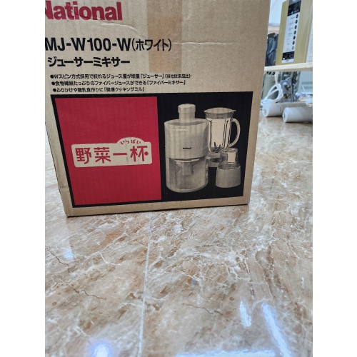 Máy ép trái cây National MJ-W100-W