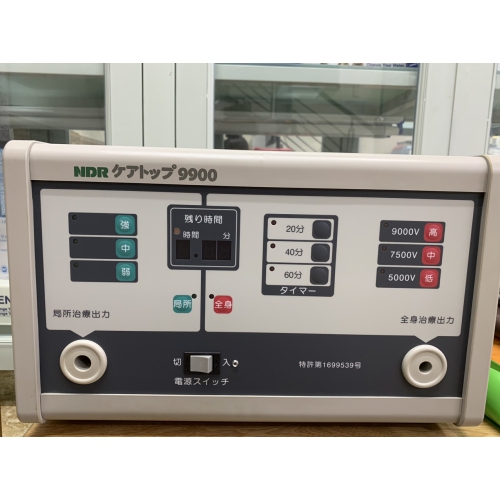 Máy xung điện NDR　ケアトップ　9900